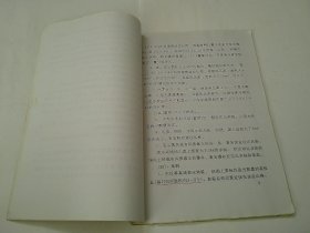 编制地县级行政区划图技术规范