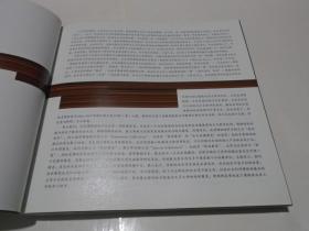 湘博志2：湖南省博物馆年鉴2006-2007