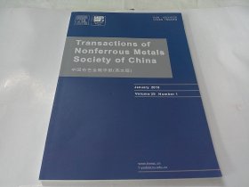 中国有色金属学报(2019年第1期)英文版