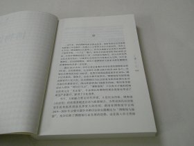 博物馆学文集15