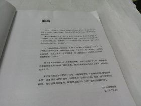 钢琴城堡 唯美旋律精选集(简单版)