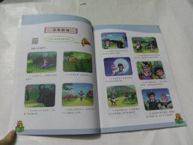 中小学美育课程教材：戏曲（1-6年级，全12册）