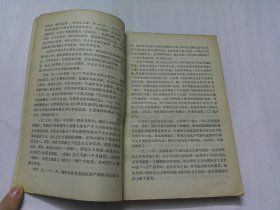 近代史研究(1983/2)