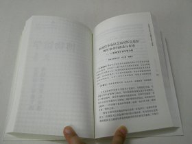 博物馆学文集15
