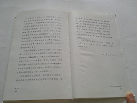 故乡人 散文 张永中