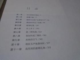 剥洋葱：君特·格拉斯回忆录