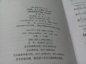 施特劳斯（儿子):《美酒，女人与歌》 《维也纳的气质》《蓝色多瑙河》 《艺术家的生活》