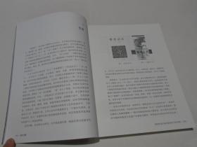 昆仑文集