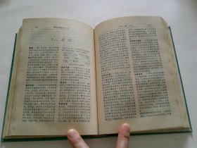 简明军事技术词典