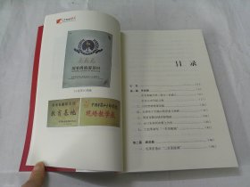 共和国摇篮 : 茶陵县工农兵政府