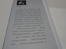 昆仑文集