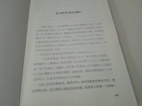 共产党宣言（中学版）