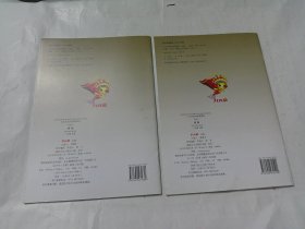 中小学美育课程教材：戏曲（1-6年级，全12册）