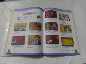 中小学美育课程教材：戏曲（1-6年级，全12册）