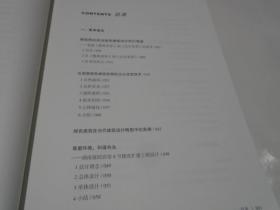 昆仑文集