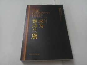 成为雅诗兰黛