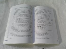 特种设备安全监察与检验检测及使用管理专业基础