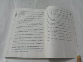 县域教育均衡发展视域下的学校文化建设理论与实践