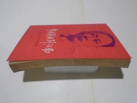 弯弓射日到江南