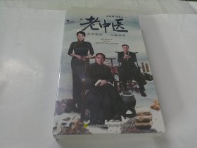 DVD:老中医（大型近代传奇电视连续剧，20碟60集装，原装未开封）