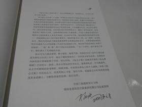 昆仑文集