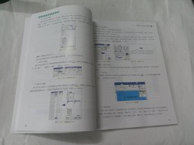 信息技术基础与应用