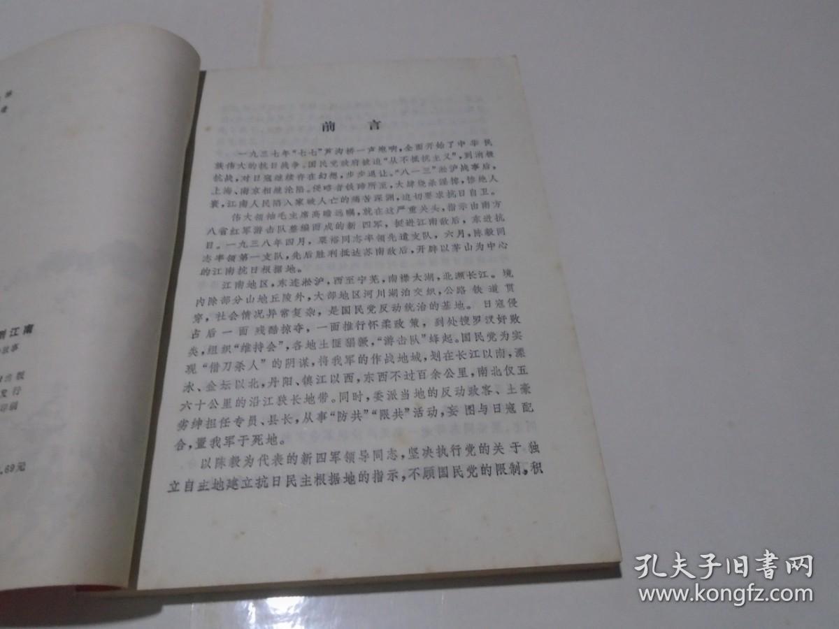 弯弓射日到江南