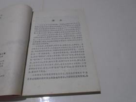 弯弓射日到江南