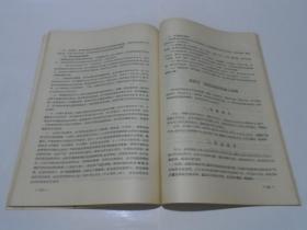 外科学总论（试用教材）