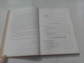 氧气底吹炼铜基础