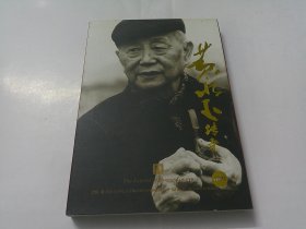DVD：黄永玉传奇