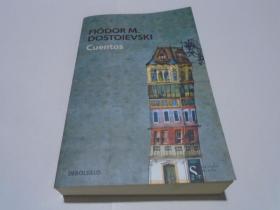 Fiodor M  Dostoïevski  Cuentos（菲奥多尔·多斯托耶夫斯基故事）