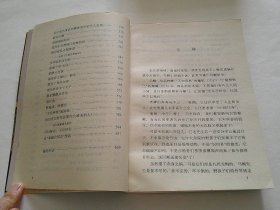 千秋评论