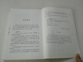 博物馆学文集15