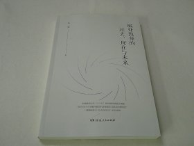 编外教师的过去、现在与未来