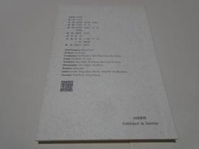 DVD：世界银行行长金墉先生访问湖南--纪录片