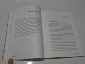昆仑文集