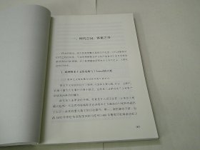 共产党宣言（中学版）