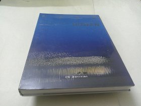 爱上湖南