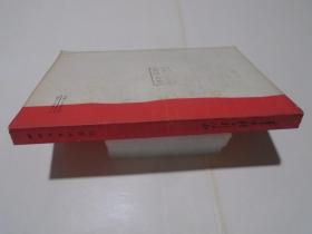 弯弓射日到江南