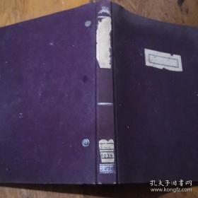 《飞马牌 布面弹簧纸面文件夹》 上海公裕信夹工业社出品