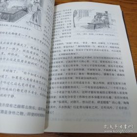 知行合一：王阳明心学（升级图解版）