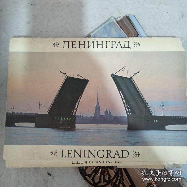 《LENINGRAD》16开活页图片 28张全