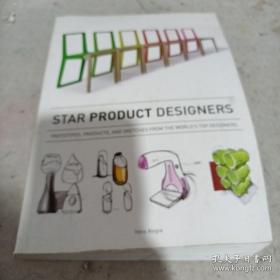 《Star Product Designers》 明星产品设计师：来自世界，设计师的原型，产品和草图【英文原版】