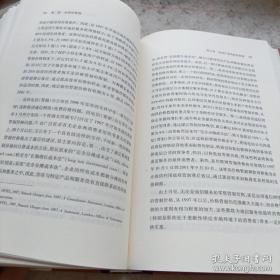 政府管制经济学导论——基本理论及其在政府管制实践中的应用(中华当代学术著作辑要)