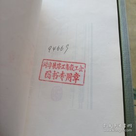 《刀神》（上下）孤独红作品集