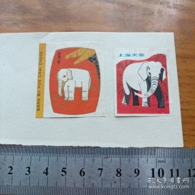 火花《大象 2枚 》