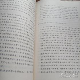 中国文学史（上）