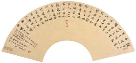 曹洋 东坡词满庭芳 22*67cm 扇面