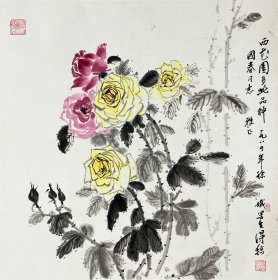 徐孅 西花园多此花 55*55cm，约2.7平尺